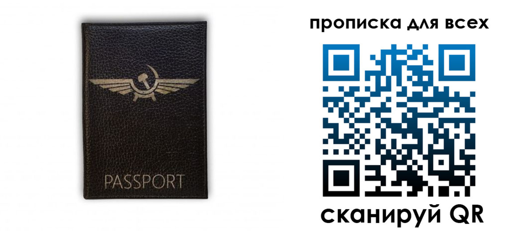 прописка в квартире в Иваново