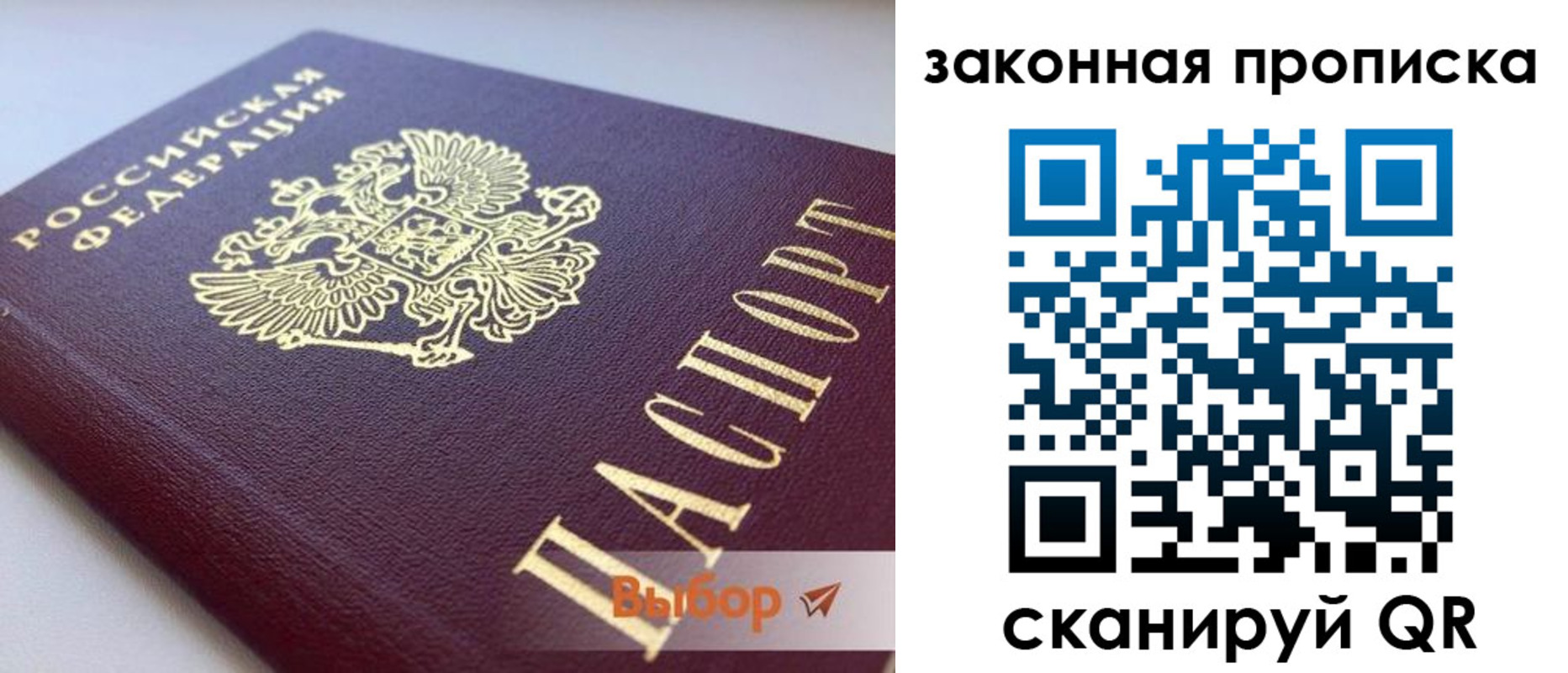 форма 3 в Иваново
